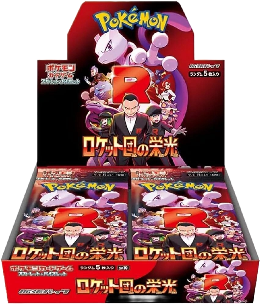 Glory Of Team Rocket Japanese Booster Box