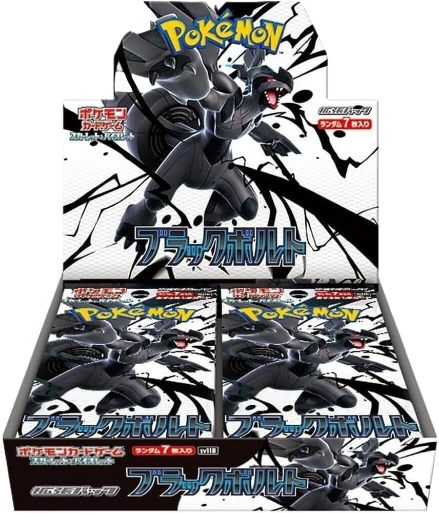 Black Bolt Japanese Booster Box