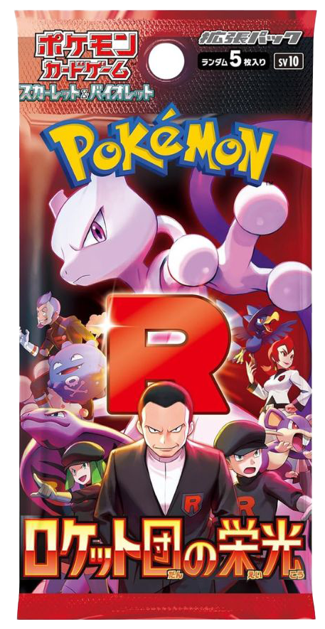 Glory Of Team Rocket Booster Pack