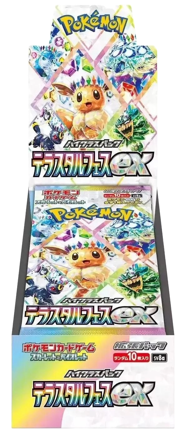 Terastal Festival Japanese Booster Box