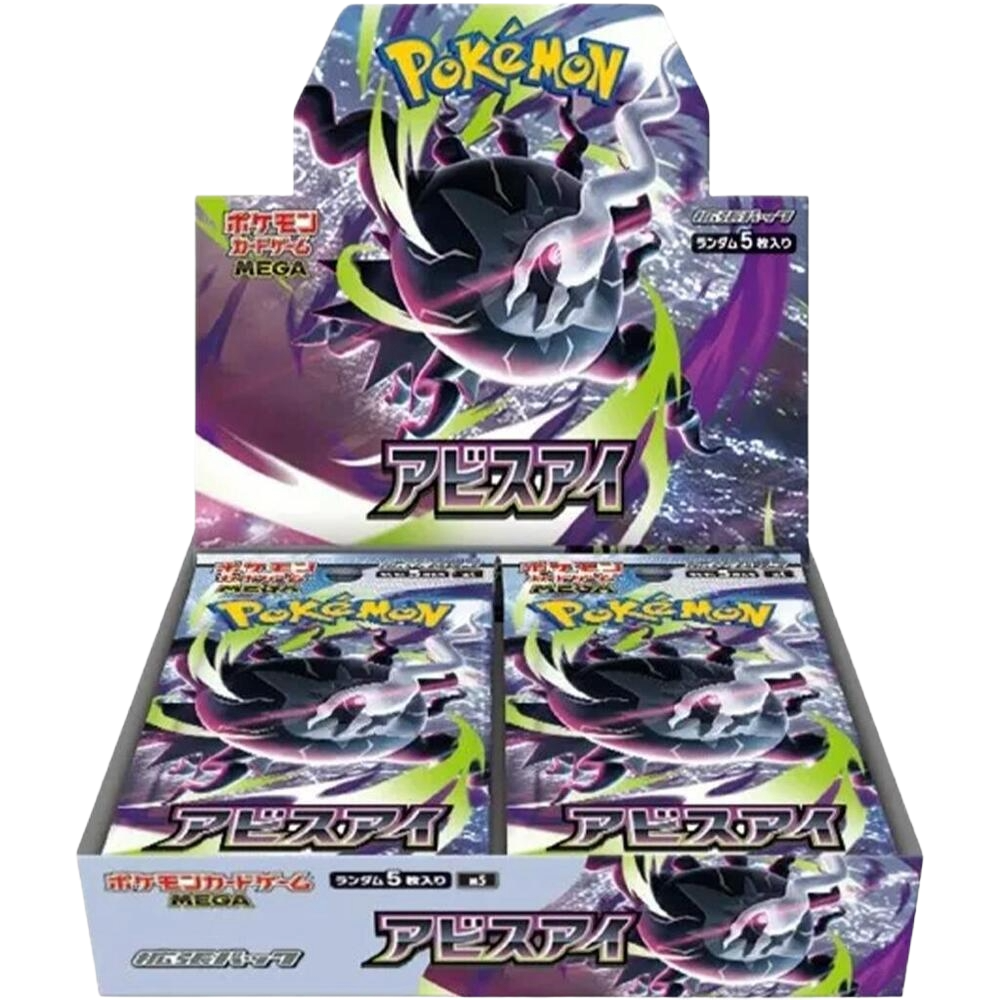 Abyss Eye Japanese Booster Box