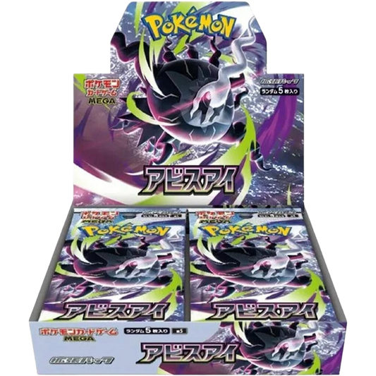 Abyss Eye Japanese Booster Box