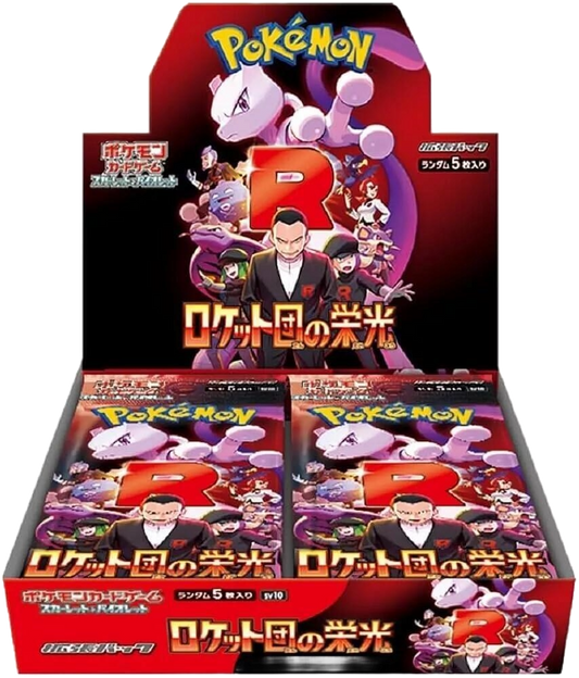 Glory Of Team Rocket Japanese Booster Box