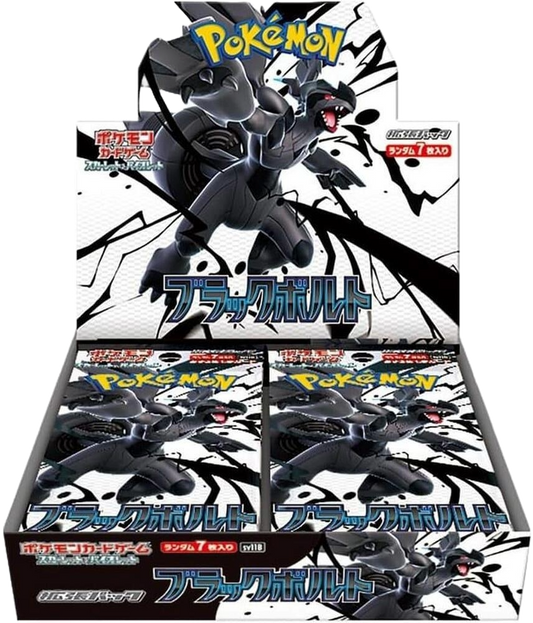 Black Bolt Japanese Booster Box