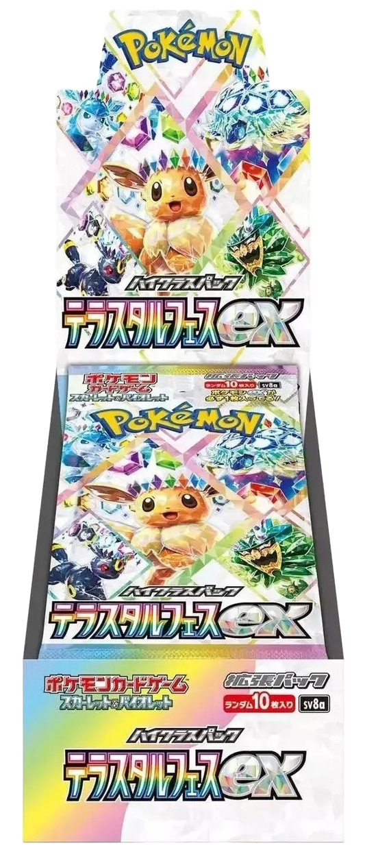 Terastal Festival Japanese Booster Box
